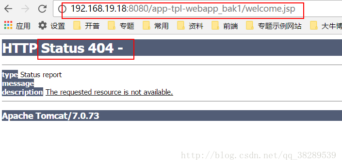 linux系统下部署项目访问报404错误的解决方法