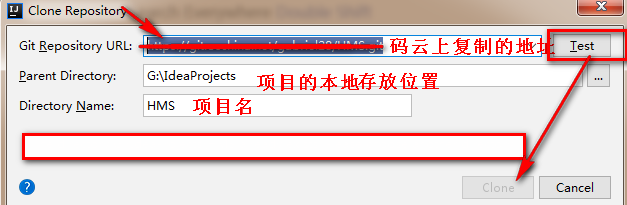 idea中git从码云克隆项目到本地的方法