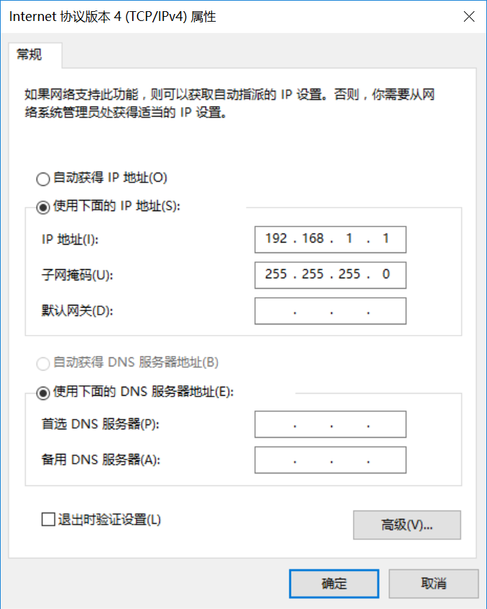 解决VMware仅主机模式虚拟机无法ping通物理机问题