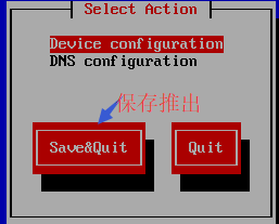 CentOS-NAT模式下（DHCP）聯(lián)網(wǎng)成功案例