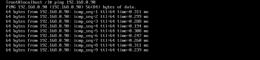 VMware下配置Linux系统局域网和外网访问图文教程