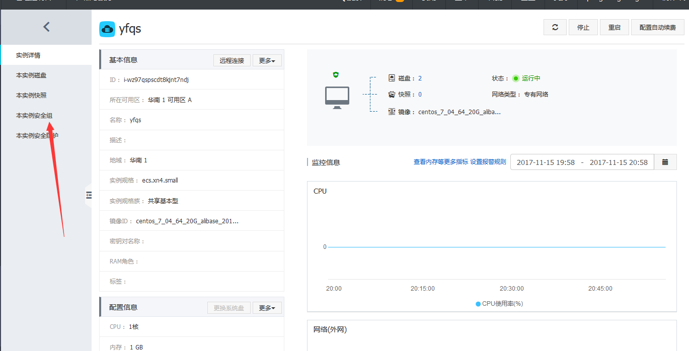 centos下怎么搭建SVN服务器和MySQL