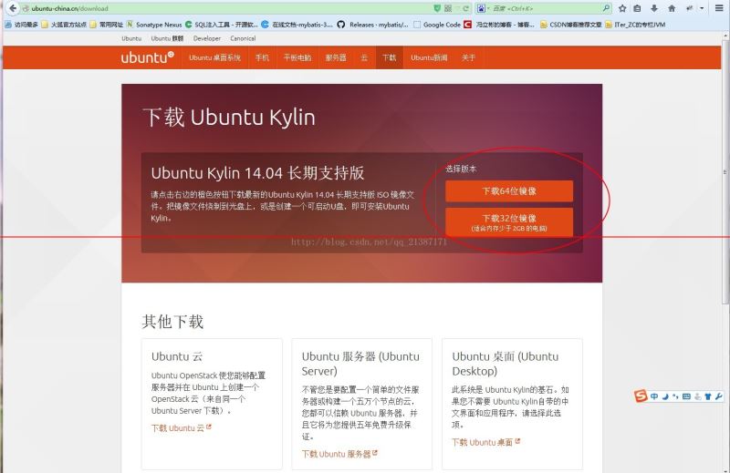 怎么在VMware10中安装Ubuntu 14