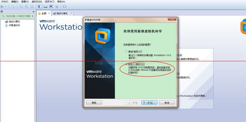 怎么在VMware10中安装Ubuntu 14