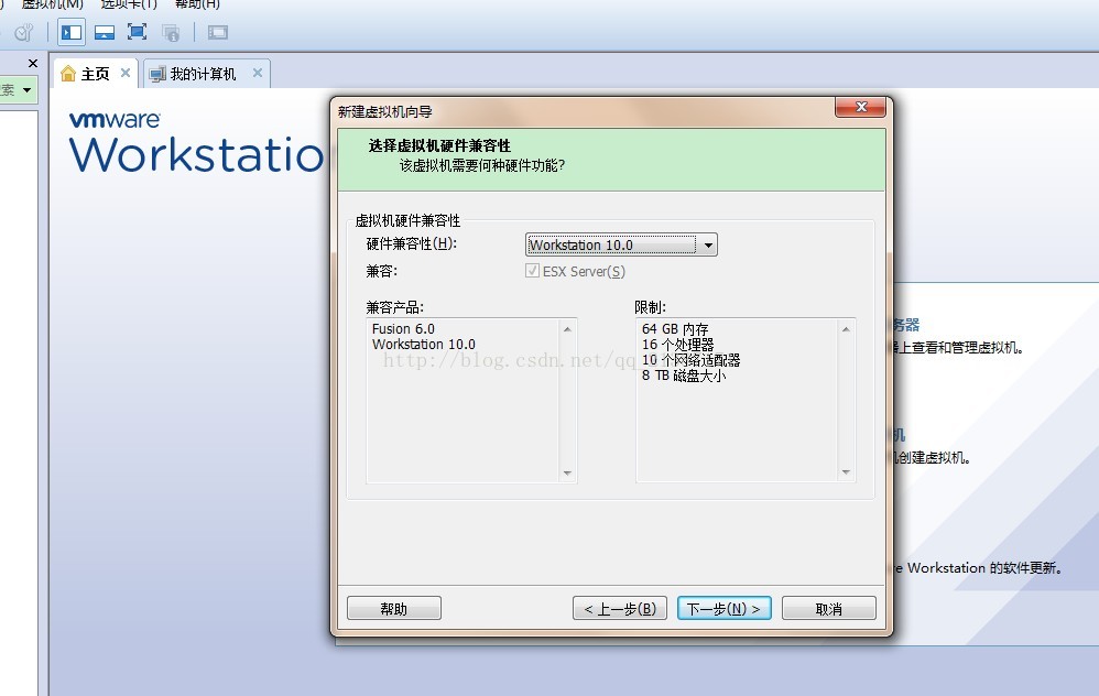 怎么在VMware10中安装Ubuntu 14