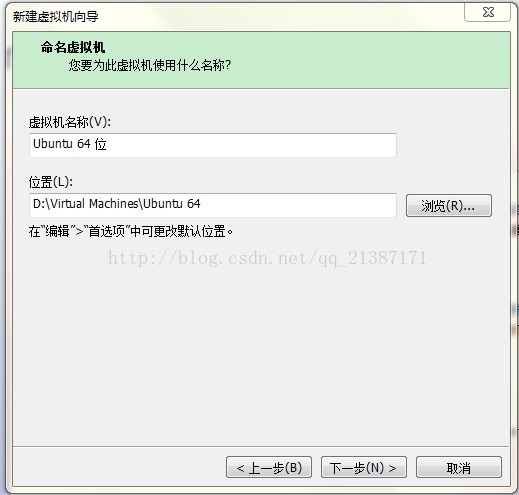 怎么在VMware10中安装Ubuntu 14