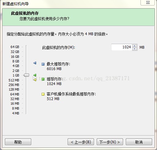 怎么在VMware10中安装Ubuntu 14