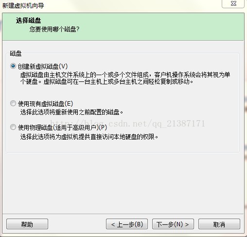 怎么在VMware10中安装Ubuntu 14