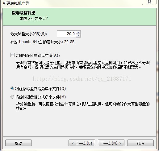 怎么在VMware10中安装Ubuntu 14