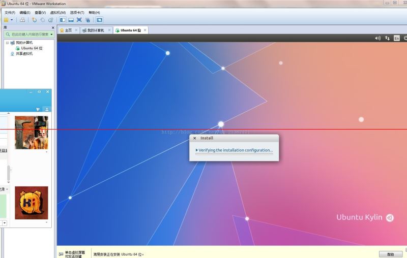 怎么在VMware10中安装Ubuntu 14