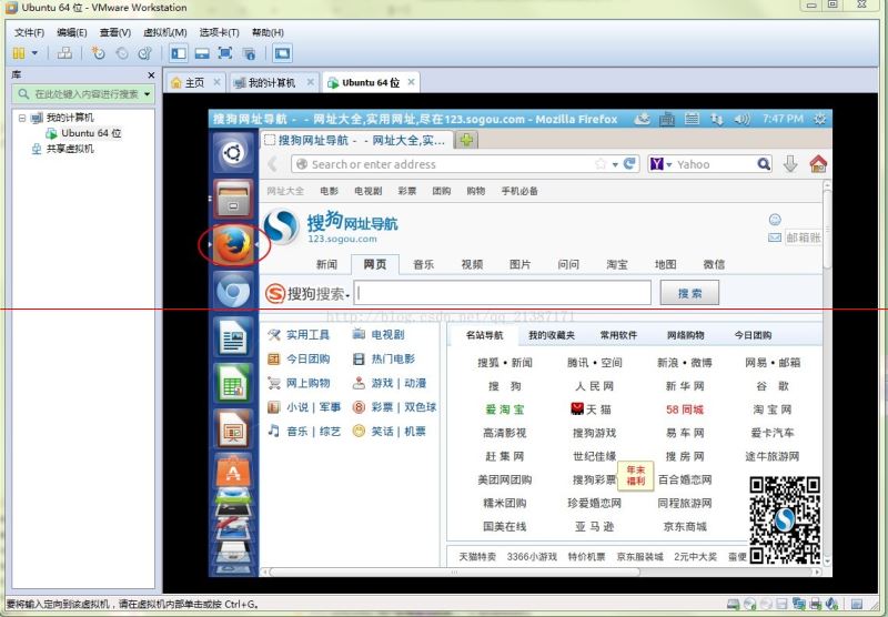 怎么在VMware10中安装Ubuntu 14