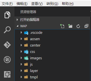 在vscode中使用Git的教程