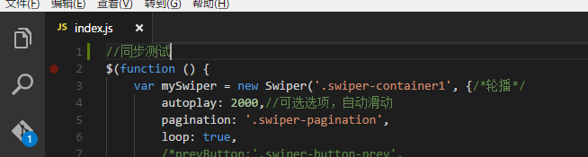 在vscode中使用Git的教程