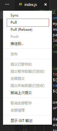 在vscode中使用Git的教程