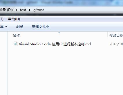 Visual Studio Code 使用Git进行版本控制（图文教程）