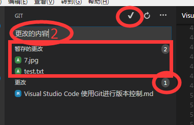 Visual Studio Code 使用Git进行版本控制（图文教程）