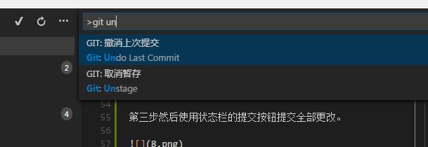 Visual Studio Code 使用Git進(jìn)行版本控制（圖文教程）