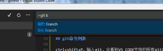 Visual Studio Code 使用Git進(jìn)行版本控制（圖文教程）