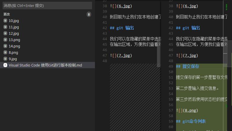 Visual Studio Code 使用Git進(jìn)行版本控制（圖文教程）