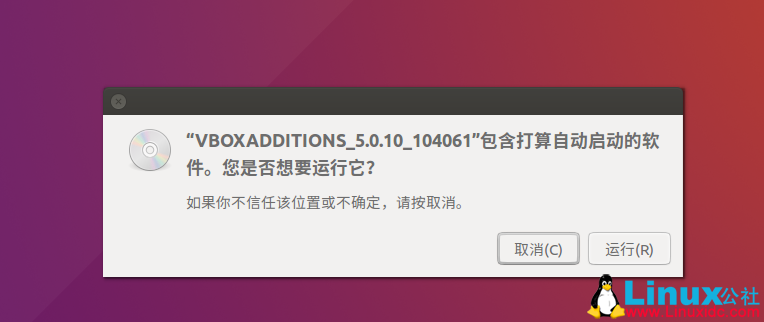 VirtualBox实现虚拟机中共享本地目录的方法