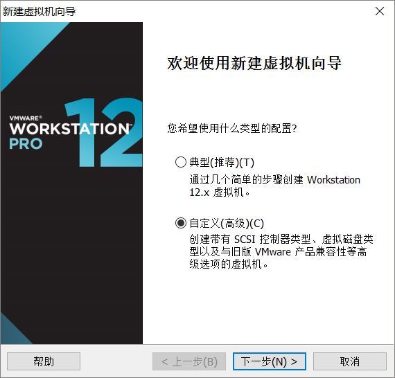 怎么在vmware12中安装 RedHat RHEL7.2系统