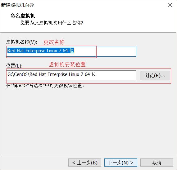 怎么在vmware12中安装 RedHat RHEL7.2系统