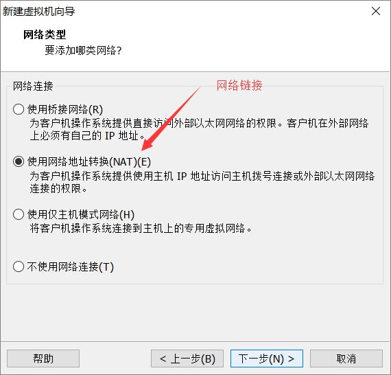 怎么在vmware12中安装 RedHat RHEL7.2系统