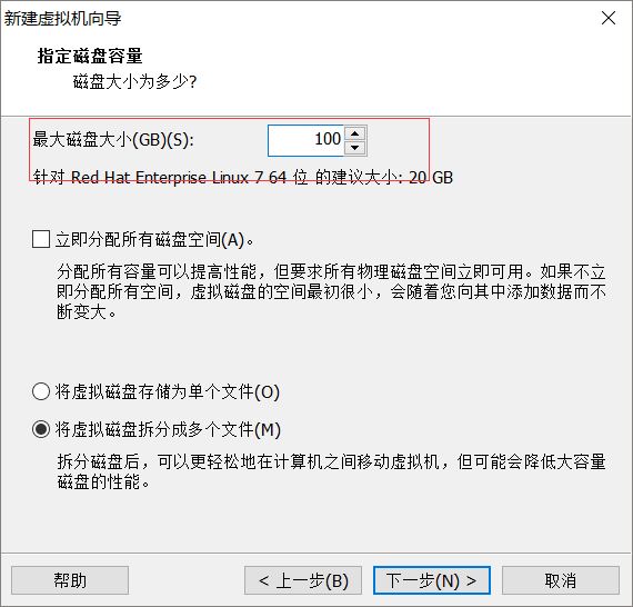 怎么在vmware12中安装 RedHat RHEL7.2系统