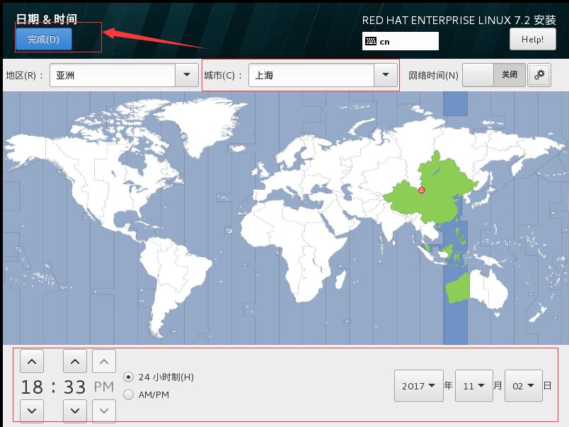 怎么在vmware12中安装 RedHat RHEL7.2系统