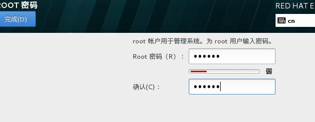 怎么在vmware12中安装 RedHat RHEL7.2系统