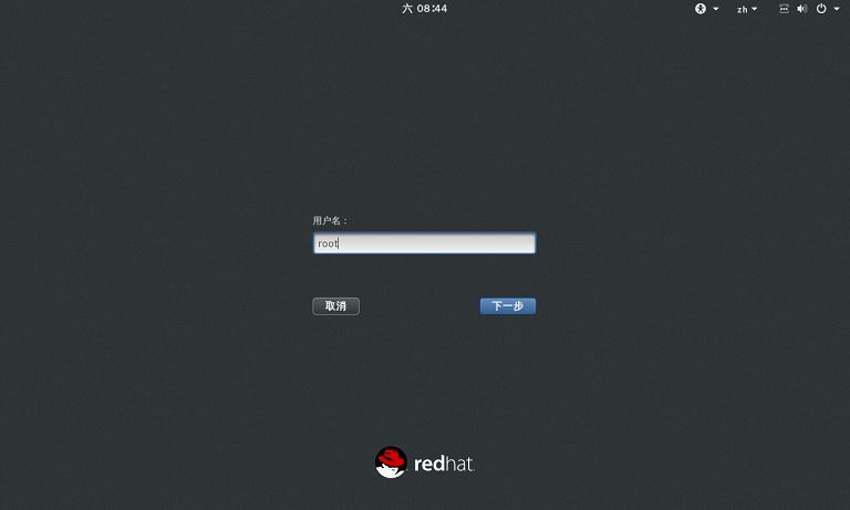 怎么在vmware12中安装 RedHat RHEL7.2系统