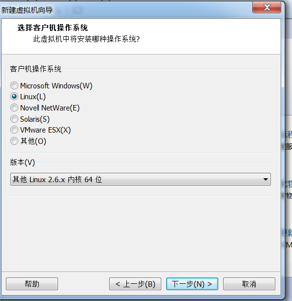 vmware10.0破解版如何安装centos