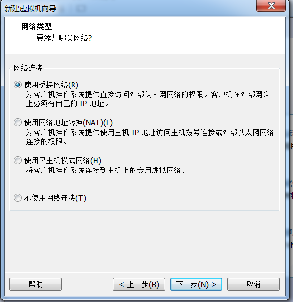 vmware10.0破解版如何安装centos