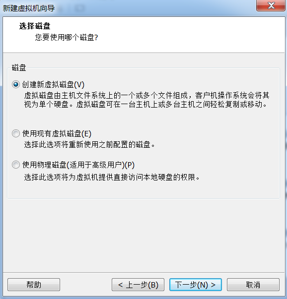 vmware10.0破解版如何安装centos