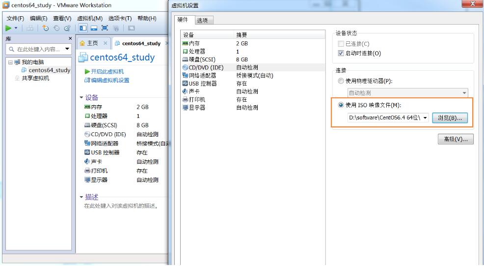 vmware10.0破解版如何安装centos