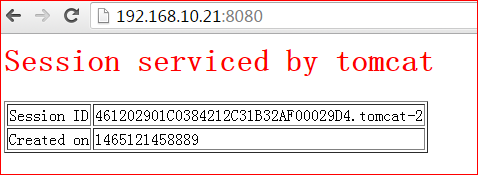 Tomcat如何实现session共享