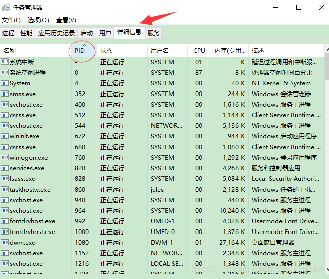 Tomcat中出现8080端口被占用如何解决