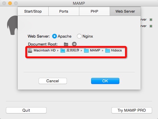 Mac OSX下怎么用MAMP安裝配置PHP開(kāi)發(fā)環(huán)境