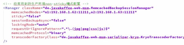 Linux集群/分布式環(huán)境下session處理的五種策略詳解