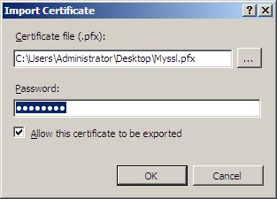 IIS怎么导入服务器证书
