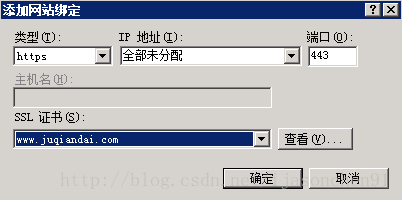 IIS7.5服務(wù)器證書安裝和配置教程