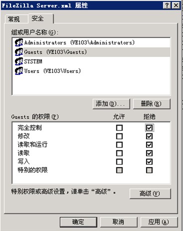 ftp服务器FileZilla Server详细配置教程