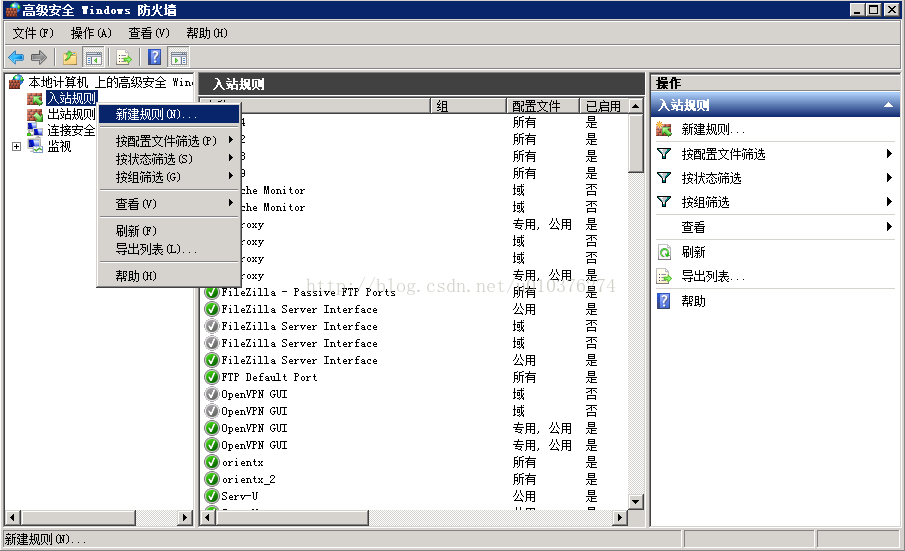 如何解决Filezilla server配置FTP服务器中的各种问题