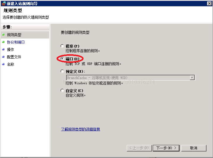 如何解决Filezilla server配置FTP服务器中的各种问题