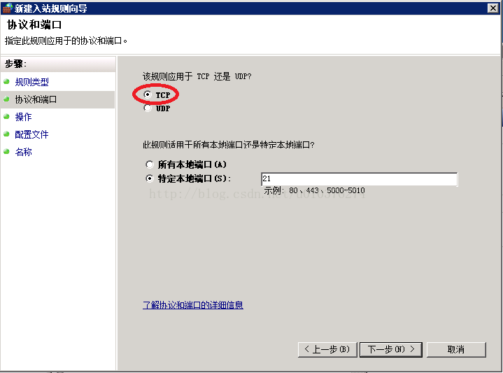 如何解决Filezilla server配置FTP服务器中的各种问题