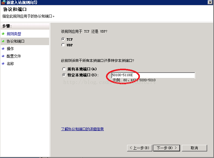 如何解决Filezilla server配置FTP服务器中的各种问题