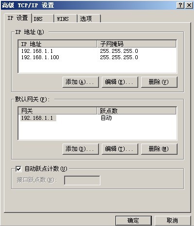 IIS服務(wù)器如何同時(shí)設(shè)置多個(gè)網(wǎng)站