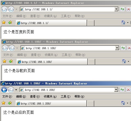 IIS服務(wù)器如何同時(shí)設(shè)置多個(gè)網(wǎng)站