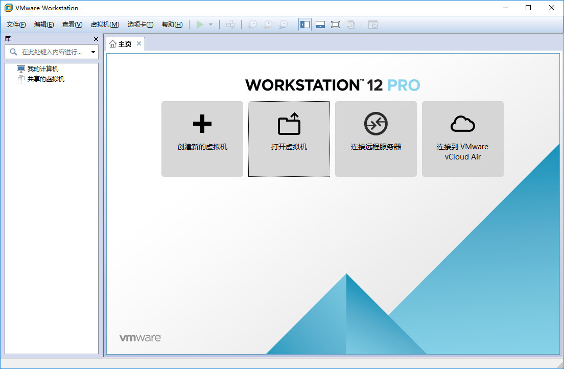 VMware Workstation Pro下CentOS 7 64位服务器安装教程