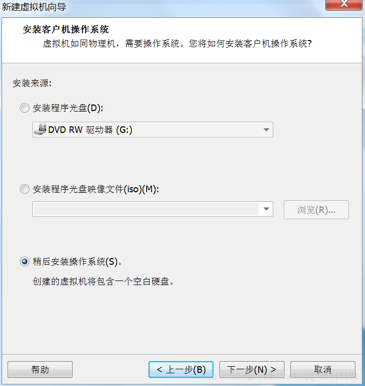 如何安装Vmware12虚拟机以及Oracle